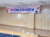 2022학년도 2학기 학부모 수업 공개의 날
